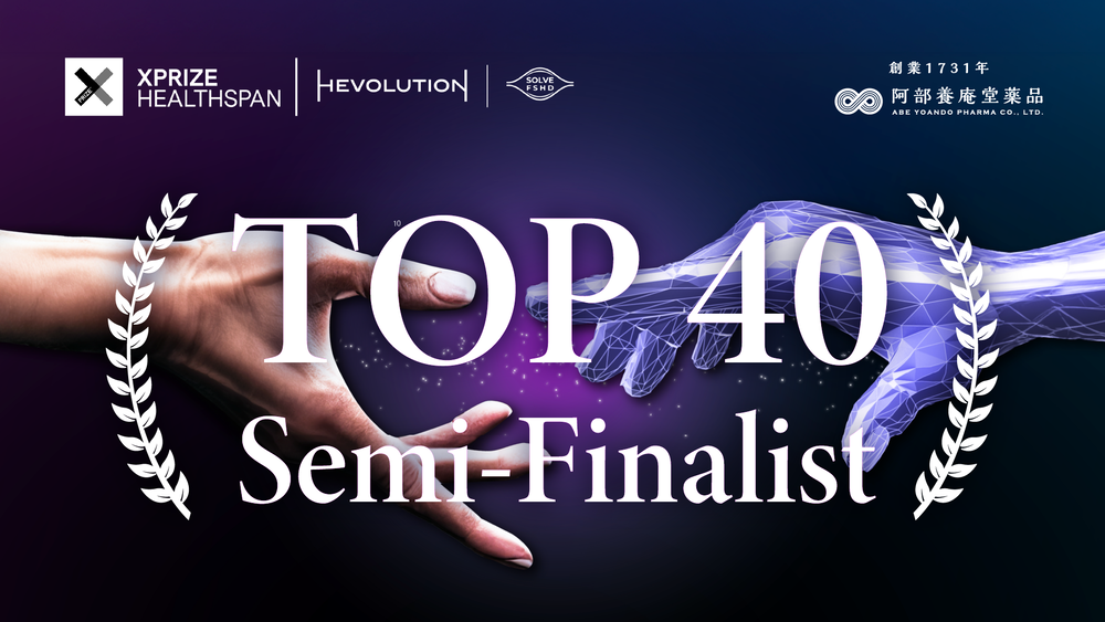 XPRIZE Healthspan」準決勝進出のお知らせ | NMNの養庵堂【公式